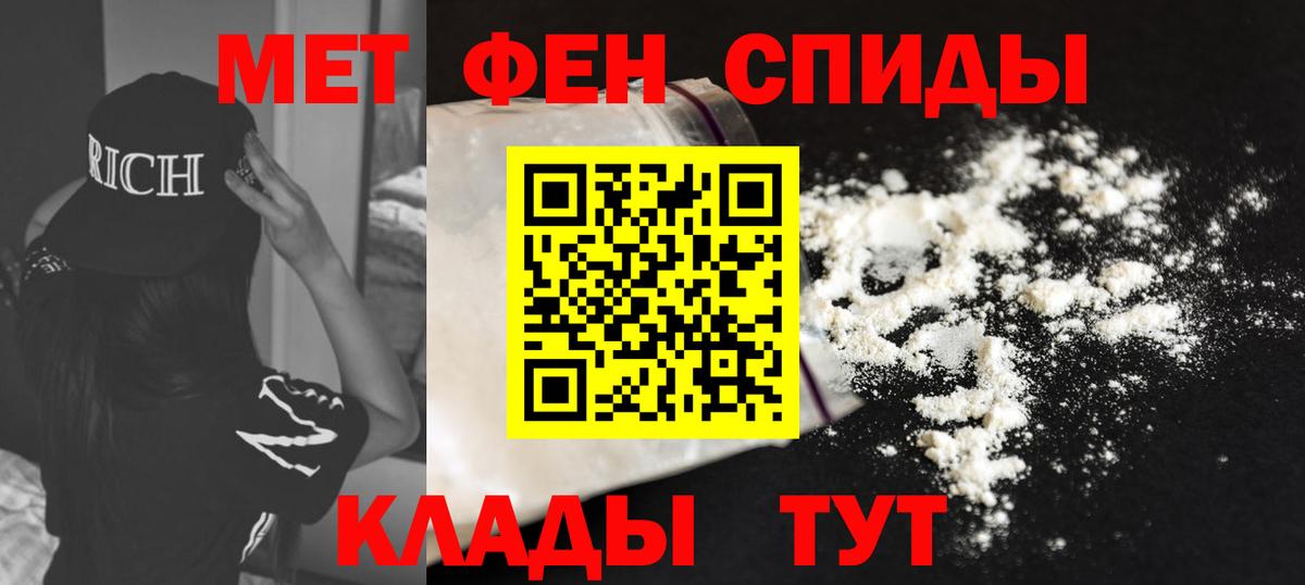 Амфетамин Розовый  Вход с VPN  Лиски 