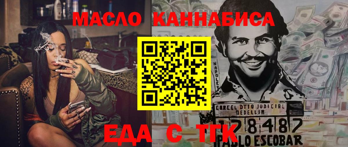 Лиски  Canna-Cookies марихуана  Вход с VPN 