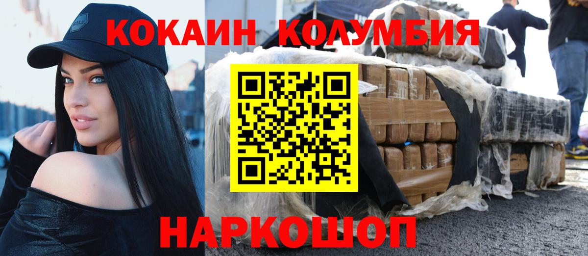 COCAIN 97% Лиски