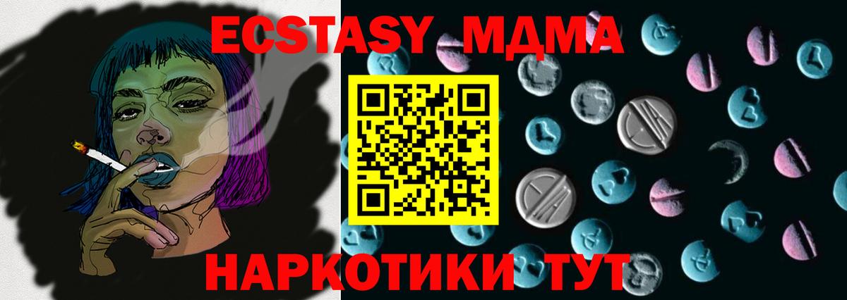 Экстази Philipp Plein  Экстази  Вход с VPN  Лиски  ЭКСТАЗИ диски 