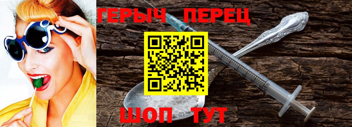 Лиски  ГЕРОИН Афган  Вход с VPN 