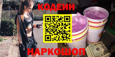 соль ск Бугуруслан