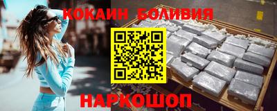 кокаин Будённовск