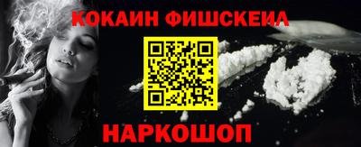 кокаин перу Бузулук