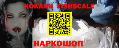 кокаин Будённовск