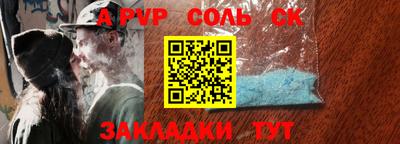 кокаин Будённовск
