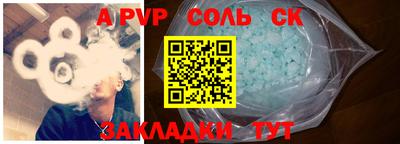 кокаин Будённовск