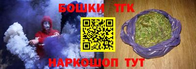 кокаин Будённовск