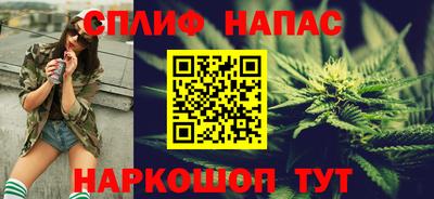 соль ск Бугуруслан