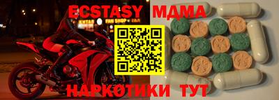кокаин перу Бузулук