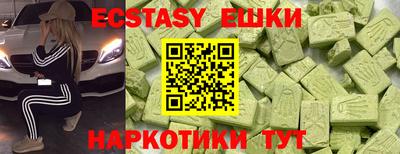 соль ск Бугуруслан