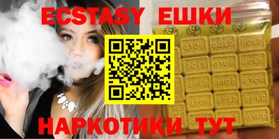 кокаин перу Бузулук