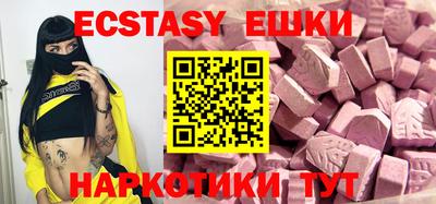соль ск Бугуруслан