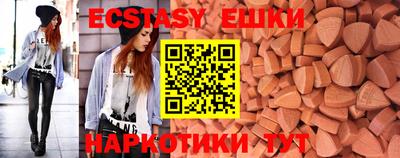 соль ск Бугуруслан