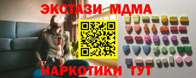 кокаин перу Бузулук