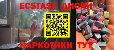 соль ск Бугуруслан
