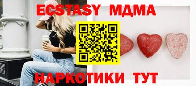 кокаин перу Бузулук