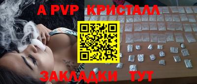 кокаин перу Бузулук