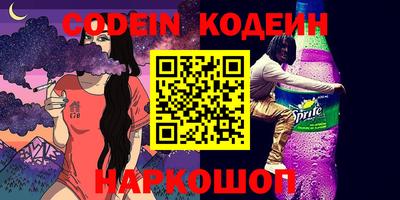 кокаин перу Бузулук