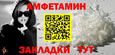 соль ск Бугуруслан