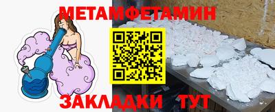 кокаин Будённовск