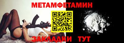 кокаин перу Бузулук
