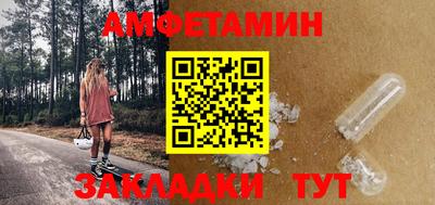 кокаин перу Бузулук