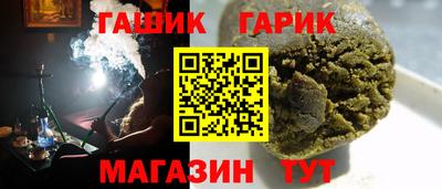 соль ск Бугуруслан