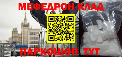 кокаин Будённовск