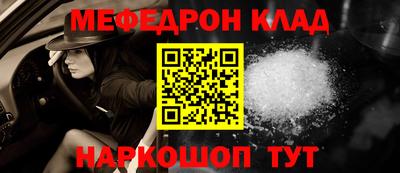 кокаин Будённовск