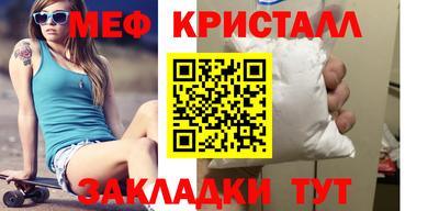 соль ск Бугуруслан