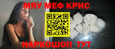 кокаин перу Бузулук
