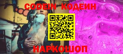 кокаин перу Бузулук