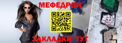 соль ск Бугуруслан
