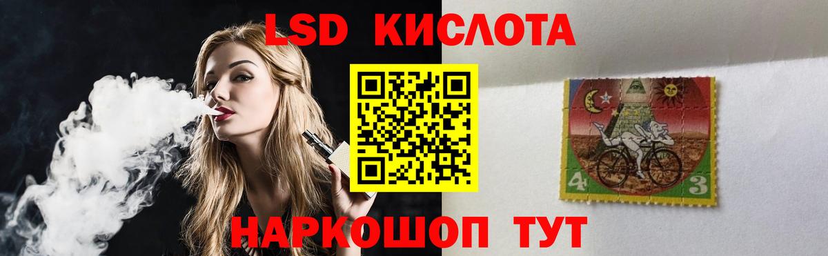 Лиски  ЛСД экстази кислота  Вход с VPN  LSD-25 экстази ecstasy 