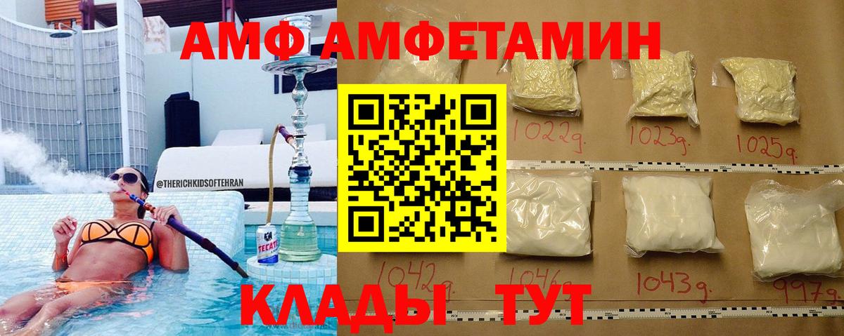 Метамфетамин Декстрометамфетамин 99.9%  Метамфетамин Декстрометамфетамин 99.9%  Вход с VPN  Лиски 