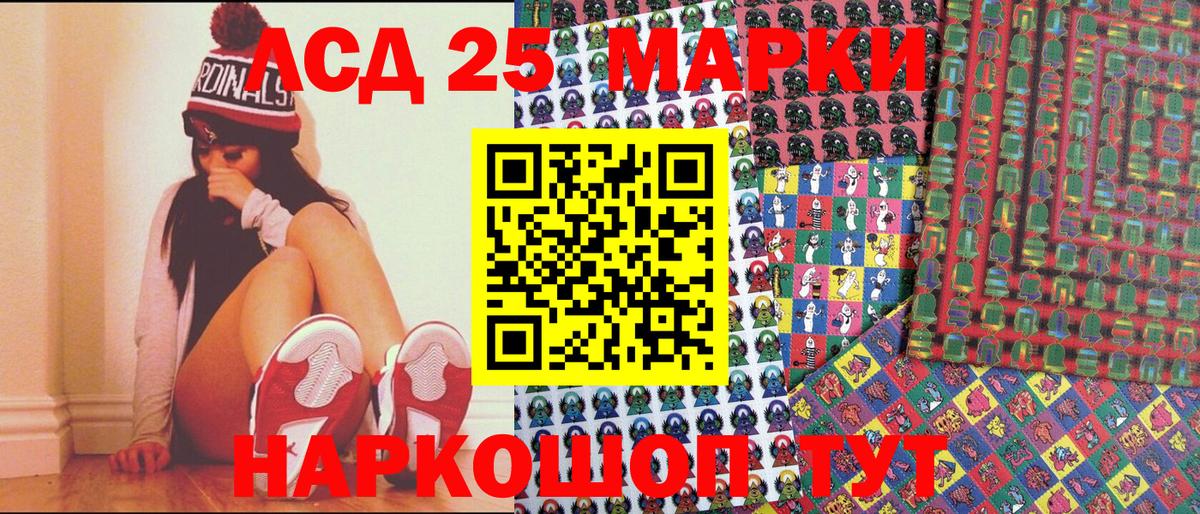 Марки N-bome 1,5мг  Вход с VPN  Лиски 