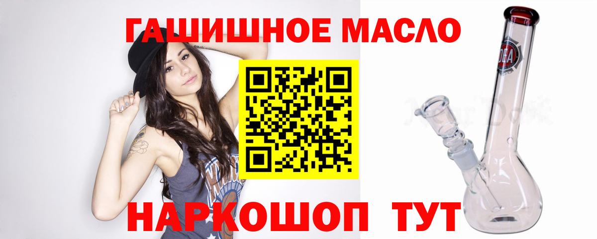 Дистиллят ТГК концентрат Лиски