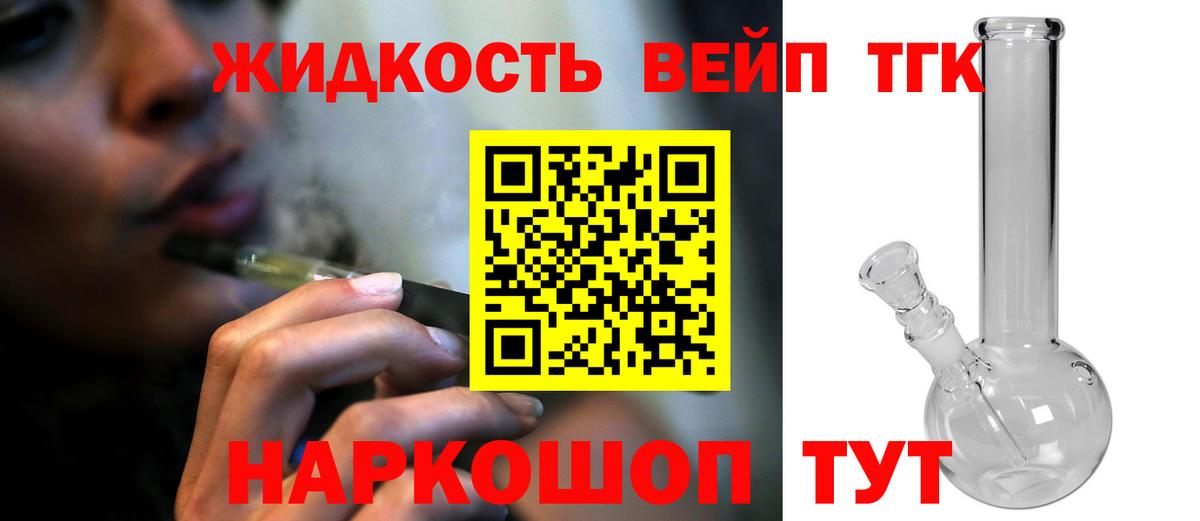 ТГК Wax  цена   Лиски  Вход с VPN  Дистиллят ТГК Wax 