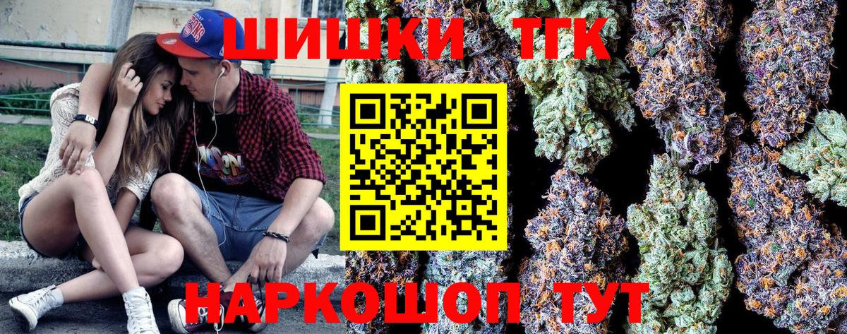 Бошки марихуана индика Лиски